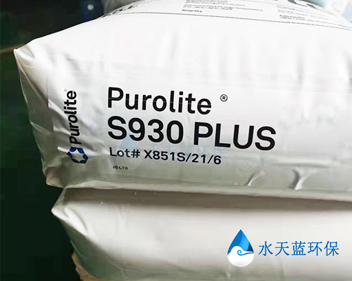 漂萊特S930PLUS螯合樹脂在制藥行業中的應用