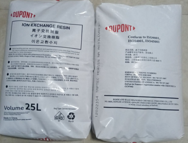 杜邦樹脂 (4).png