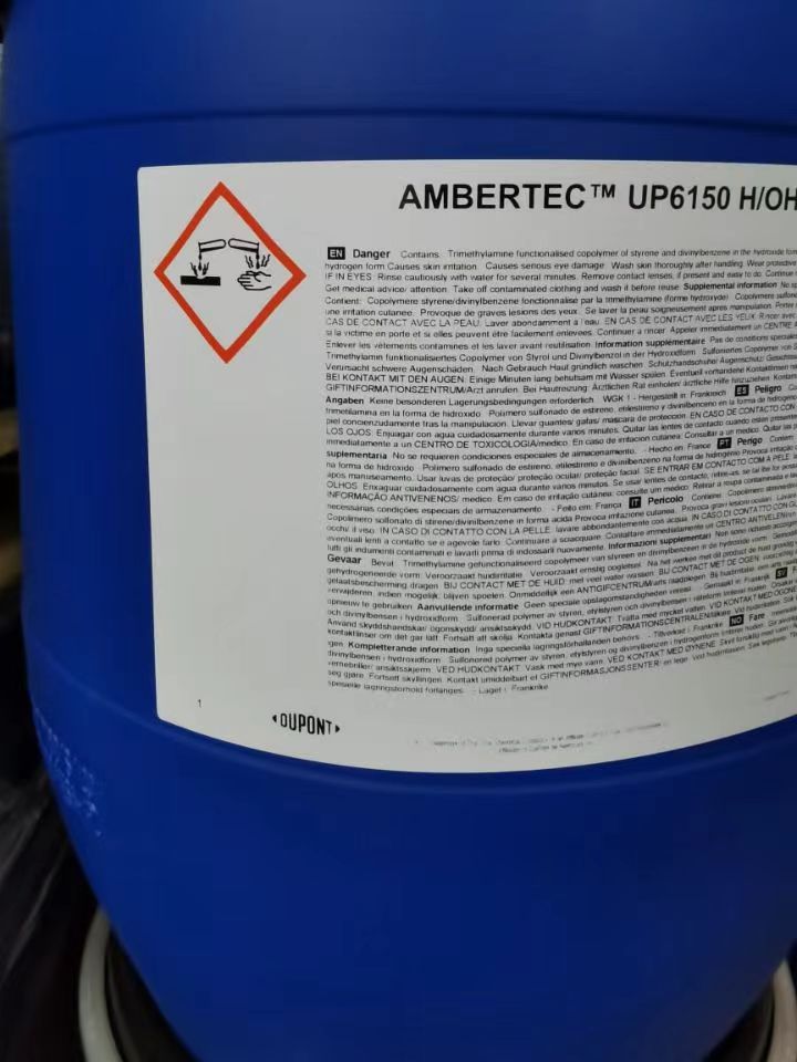 杜邦UP6150拋光樹脂的高交換容量與低溶出特性