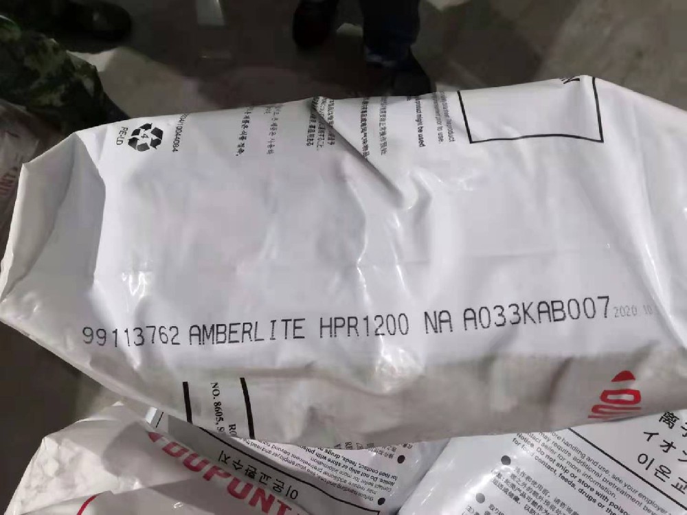 杜邦AmberLite HPR1200Na溫度范圍是多少