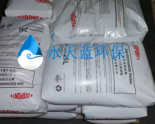 杜邦HPR1200Na強酸陽樹脂抗磨損性能怎么樣