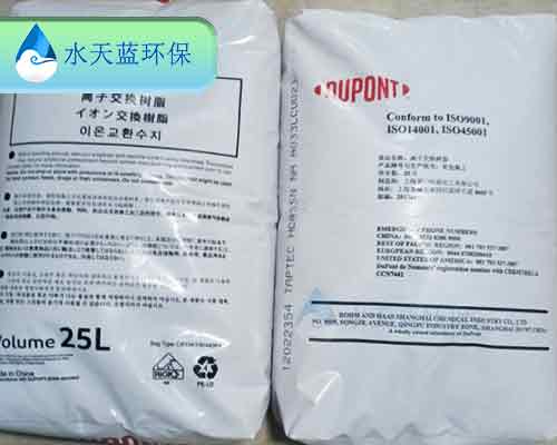 HPR1100NA與HPR4200cl組合如何提升鋼鐵廠除鹽處理效率