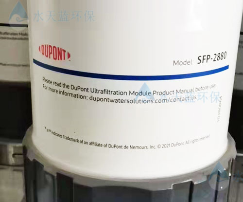 杜邦SFP-2880超濾膜.jpg