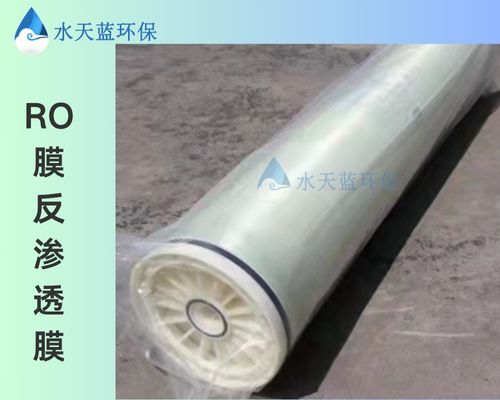 杜邦Hypershell?RO-8038膜元件進水格網厚度