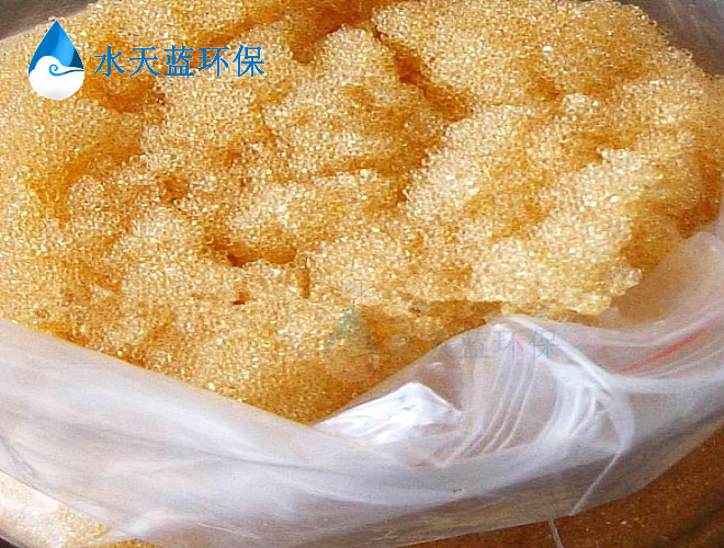 杜邦 MR-3 LC 樹(shù)脂曾用名是什么