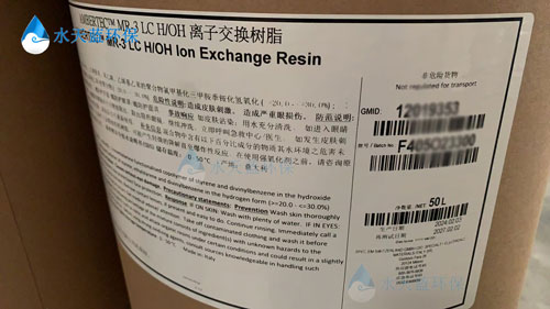 18 MΩ?cm的產(chǎn)水可通過(guò)MR-3 LC樹(shù)脂實(shí)現(xiàn)嗎