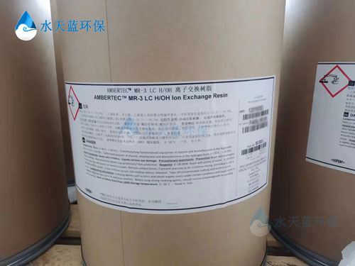 杜邦MR-3 LC陰離子樹(shù)脂是什么顏色的