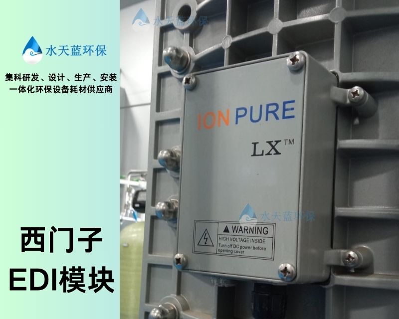 西門子EDI模塊IP-LXM10Z-5的抗沖擊性怎么樣？