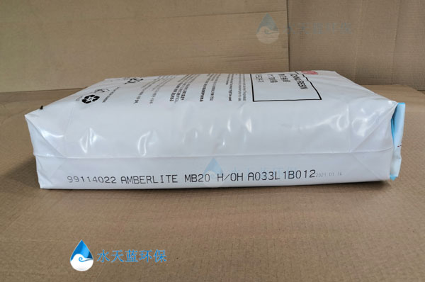 杜邦MB20拋光樹脂受潮后還能用嗎？