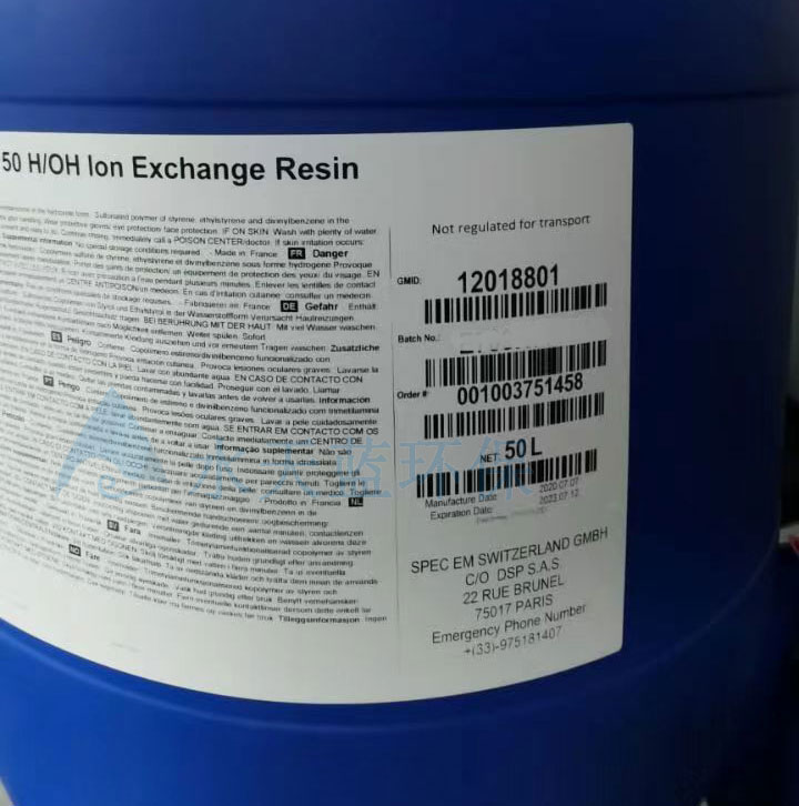 杜邦UP6150拋光樹脂運(yùn)行時(shí)水溫過低會(huì)怎么樣