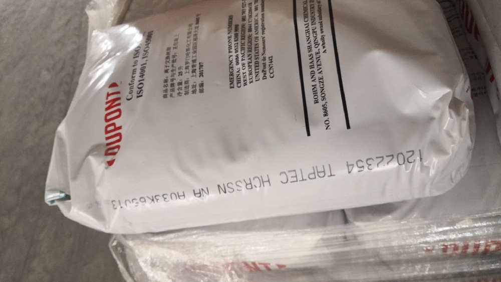 HCRSSN Na杜邦食品級軟化水離子交換樹脂規格參數_···